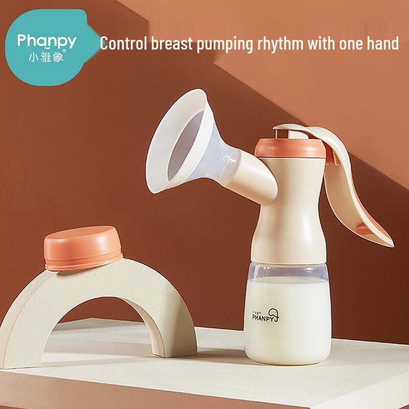 Xiaoyaxiang Portable Manual Breast Pump