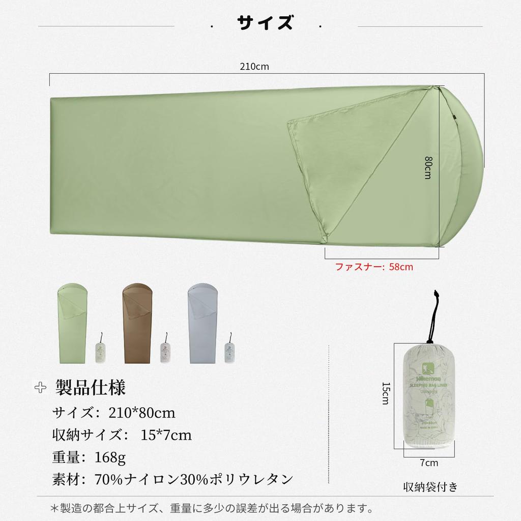 168g Inner Sheet for Sleeping Bags and Comfortable To the Perfect for Mountain and Car Camping Ultra-lightweight Travel, Compact, Antibacterial,