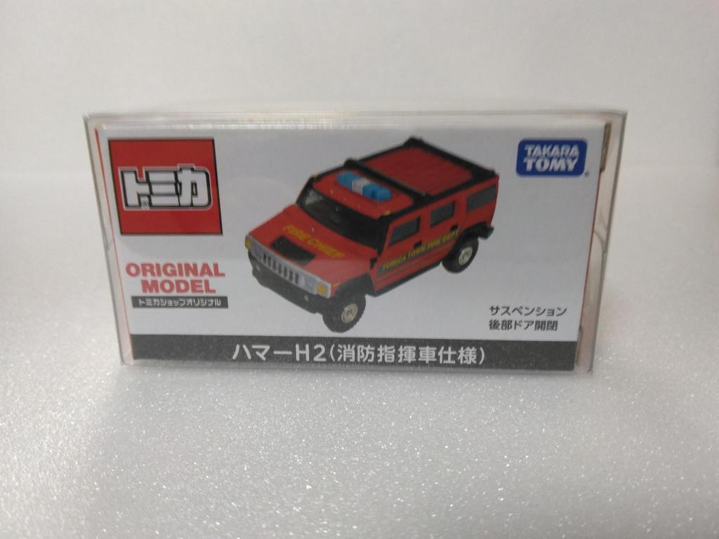 Tomica Hummer H2 Fire Command Original with Clear Case Vehicle, Model, Red,