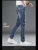 Xintang Men's Trendy Letter Print Slim Straight Jeans - All-Season Casual Style