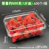 Disposable Fruit Packaging Box
