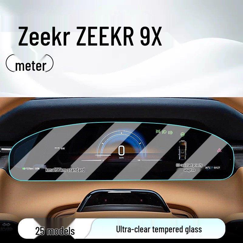 Geely ZEEKR 9X Navigation Screen Tempered Protector