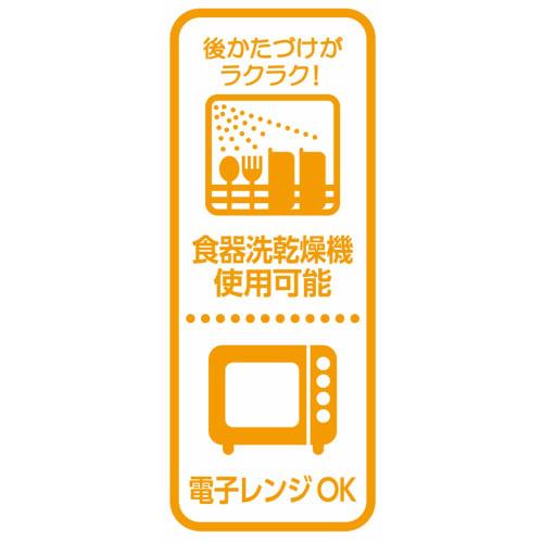 OSK Hello Kitty Sakura Plastic Cup 200ml C-1