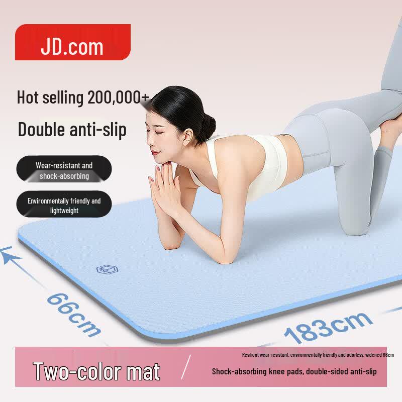 TPE Yoga Mat