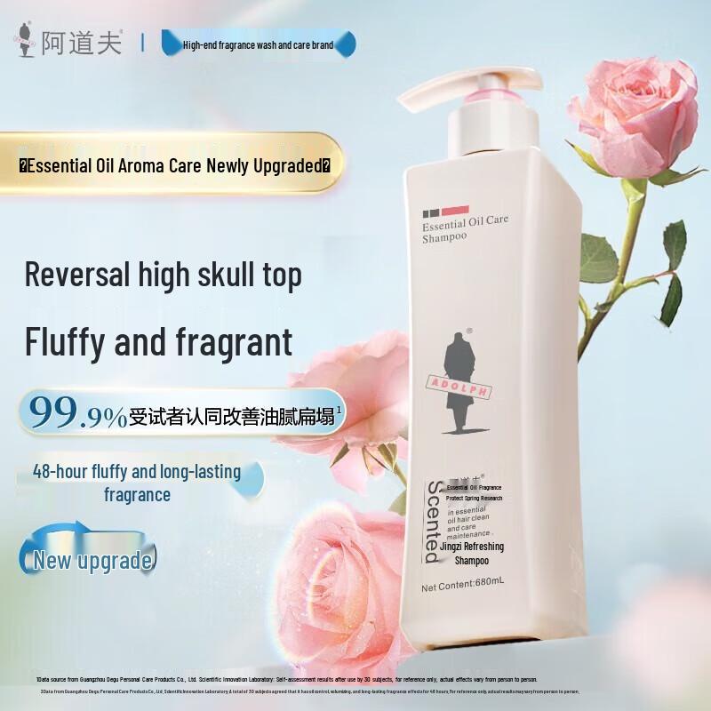 

A dalv Clear & Refreshing Shampoo