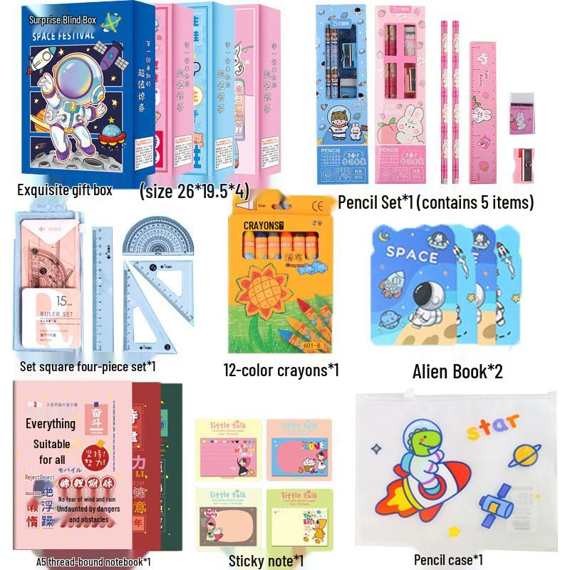 Surprise Stationery Gift Box for Students - Perfect for Graduations and Birthdays