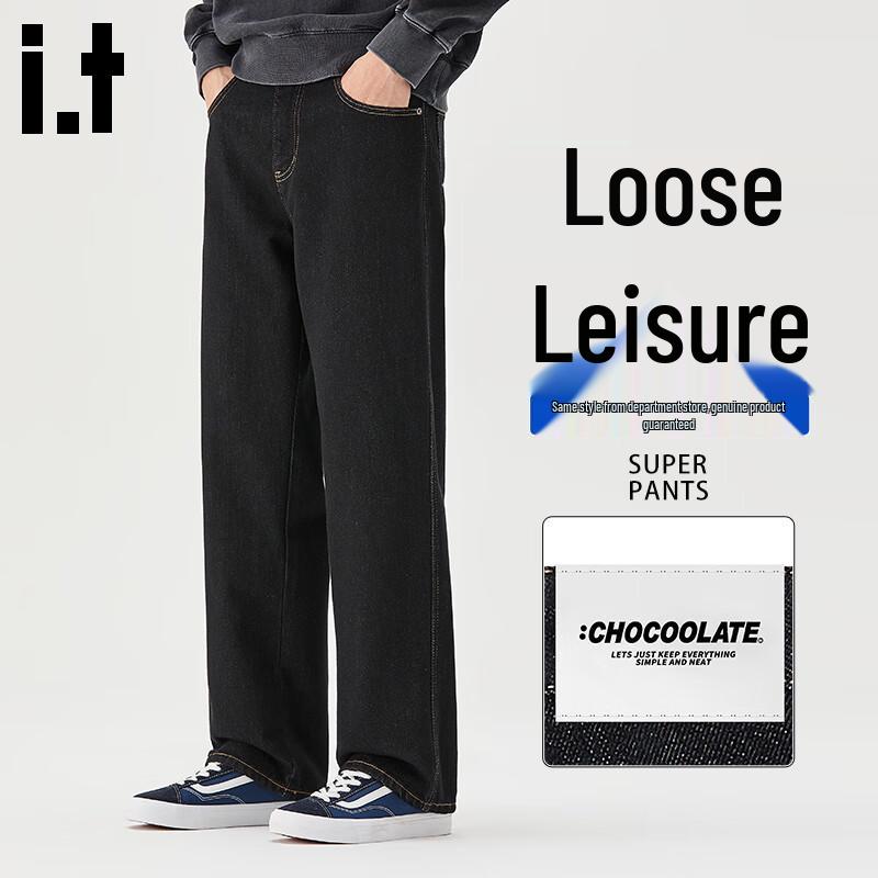 CHOCOOLATEit Men's Visually Lengthening Loose Straight-Leg Jeans