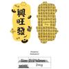 2mg Pure Gold Beckoning Cat Phone Sticker - Good Luck Gift