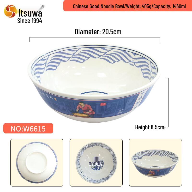 WUHE Cartoon Melamine Noodle Bowl