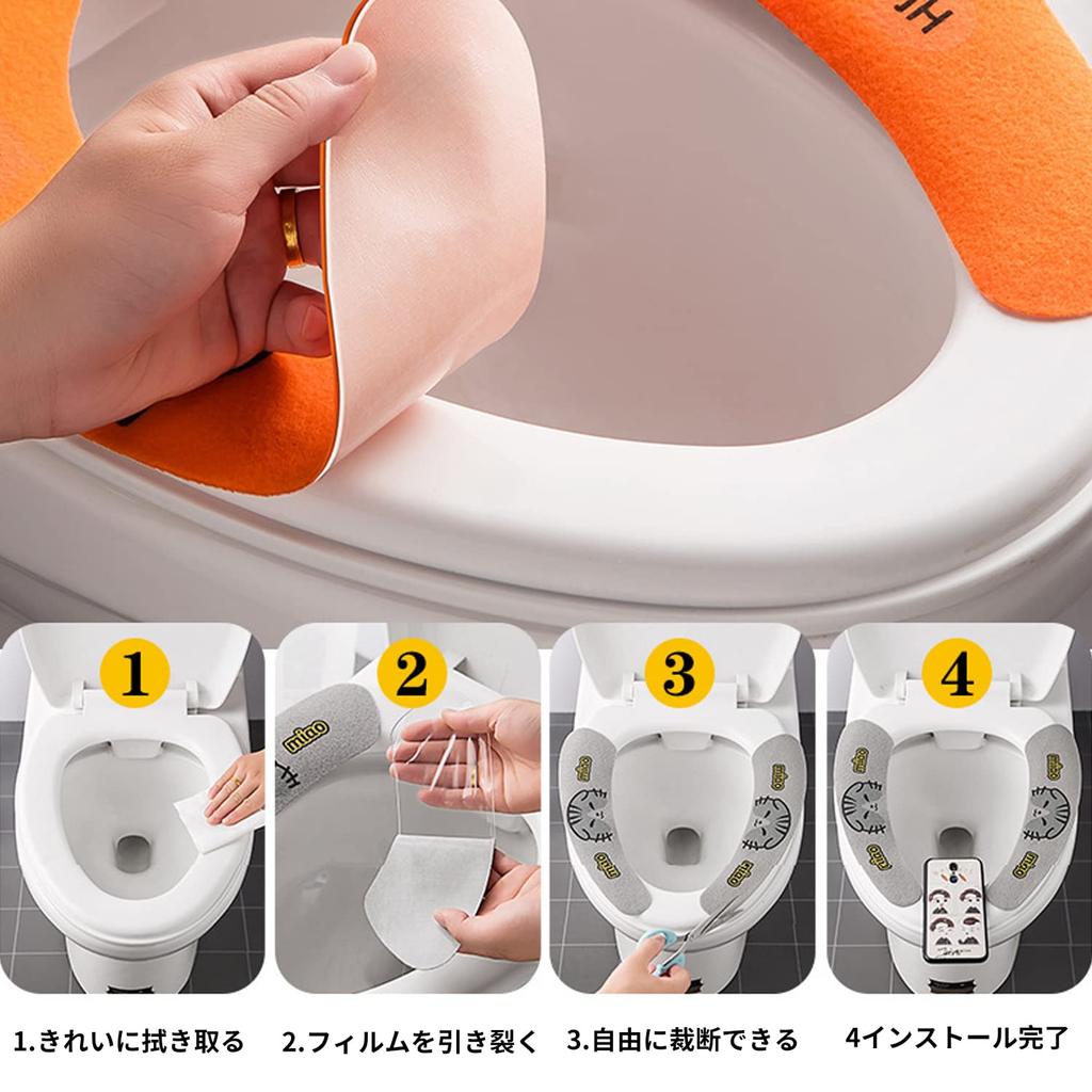 nalaina Toilet Seat Toilet Set of 4 Toilet Adhesive Easy to Easy to U Easy to Adsorption Type Odor Washable Cover, Seat, Colors, Cover, Type, Soft,