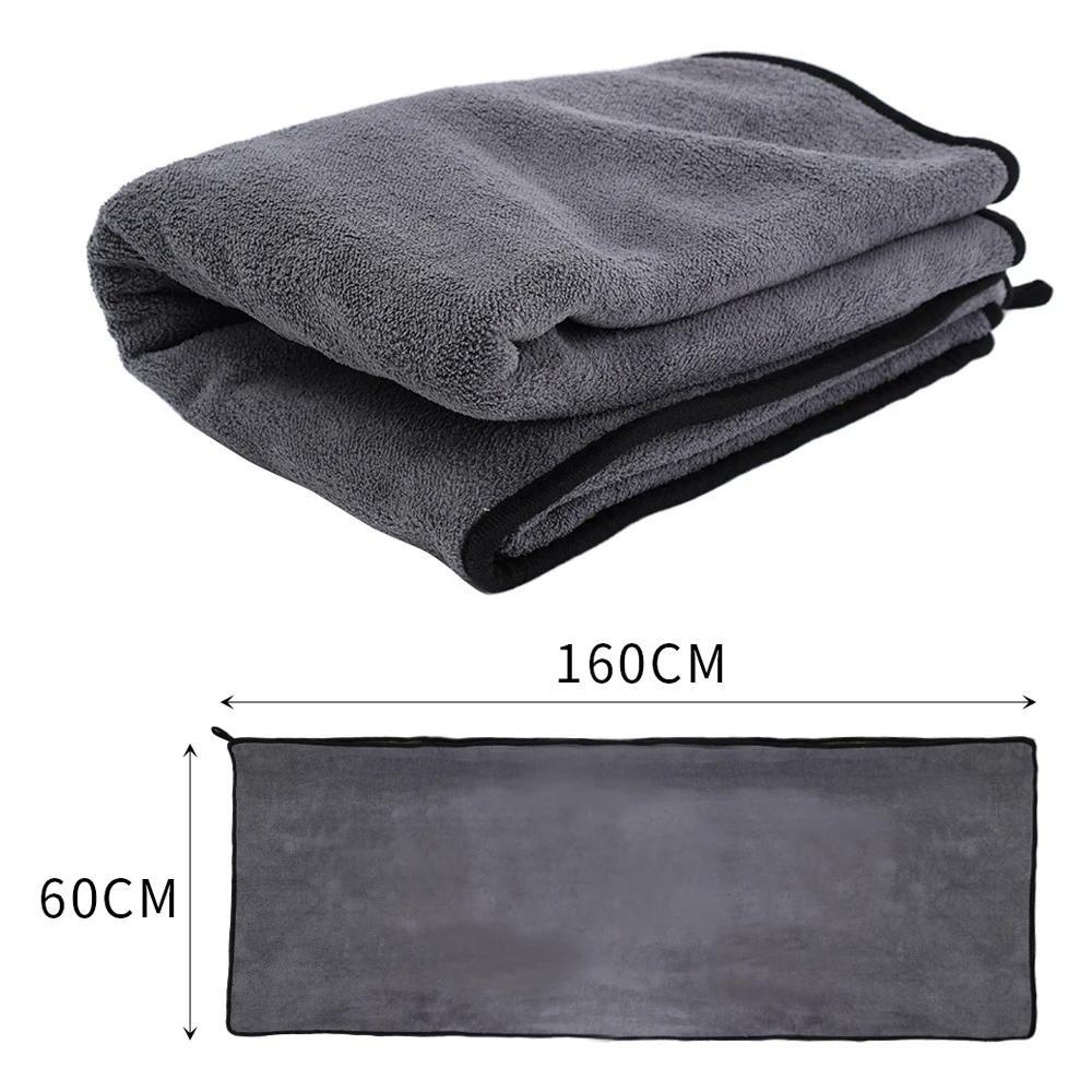 

160x60cm Thick Plush Towel Microfiber Cloth Car Windows Mirror Wash Wiping Cleaning Rag Super Absorbent Pets Soft Drying Cloth 1pc