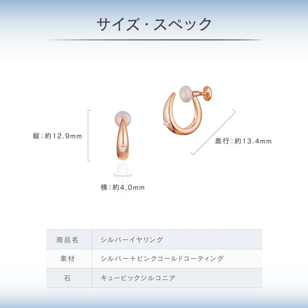 Canal Silver Earrings 152134151054 4℃