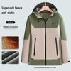 Autumn/Winter Windproof Waterproof Warm Jacket for Mountaineering, Fishing, Cycling, and Workwear with Custom Embroidery and Logo Options