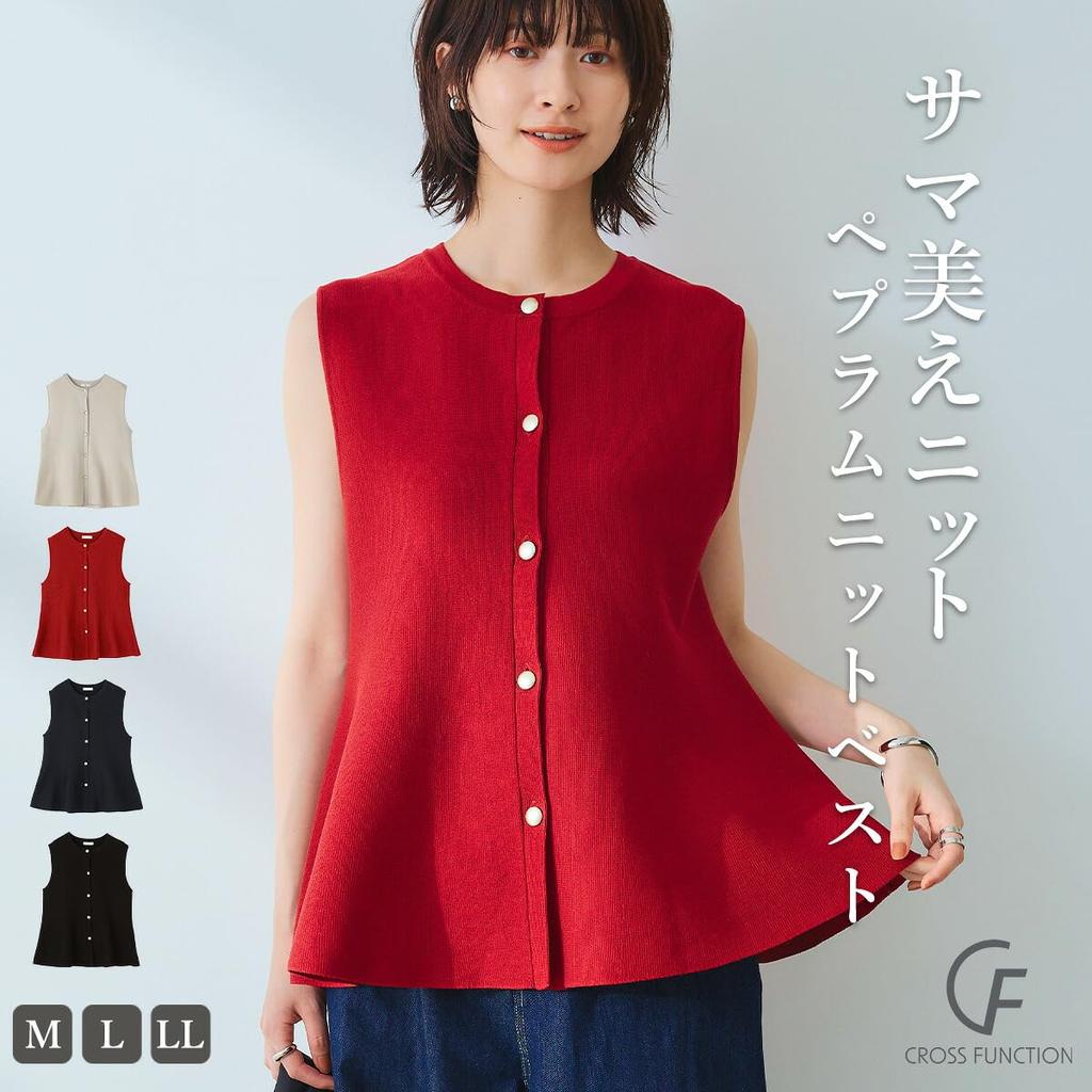 [CROSS FUNCTION] Women's Peplum Knit Vest, Washable, Tumble Dryable, Pilling Resistant, Anti-Static, Marshmallow Milano Navy, Size M