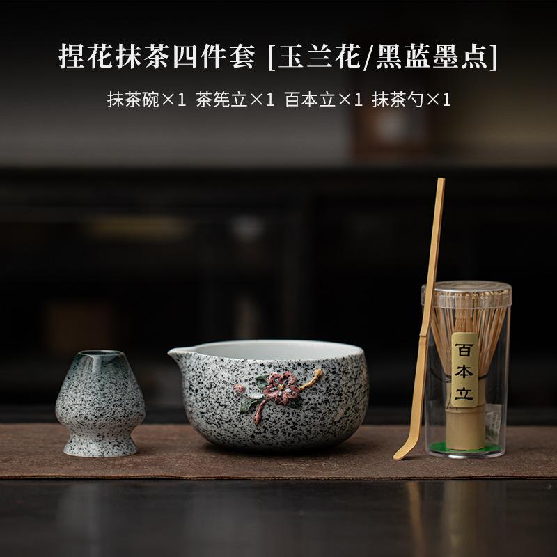 1-8pcs Matcha Set Handmade Home Pinch flowers Bowl Bamboo Whisk Teaspoon Tea Sets Tea Making Tools Accessories Ceremony Gift