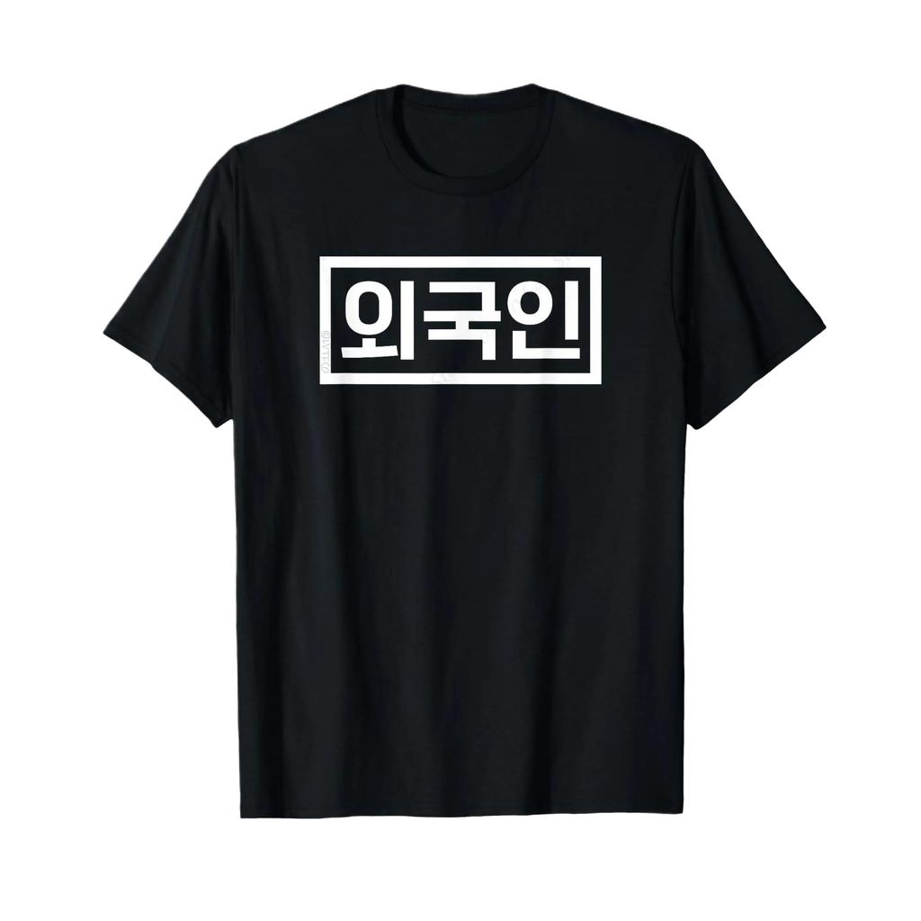 ForeignerWritten in Korean Hangul Waegukin Korea Kdrama TShirt Summer Casual Everyday Shirt for Women Tops Unisex T Shirt