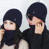 Women Men Winter Wool Hat Coldproof Warm Ear Protection Cap Outdoor Windproof Knitted Ski Hat