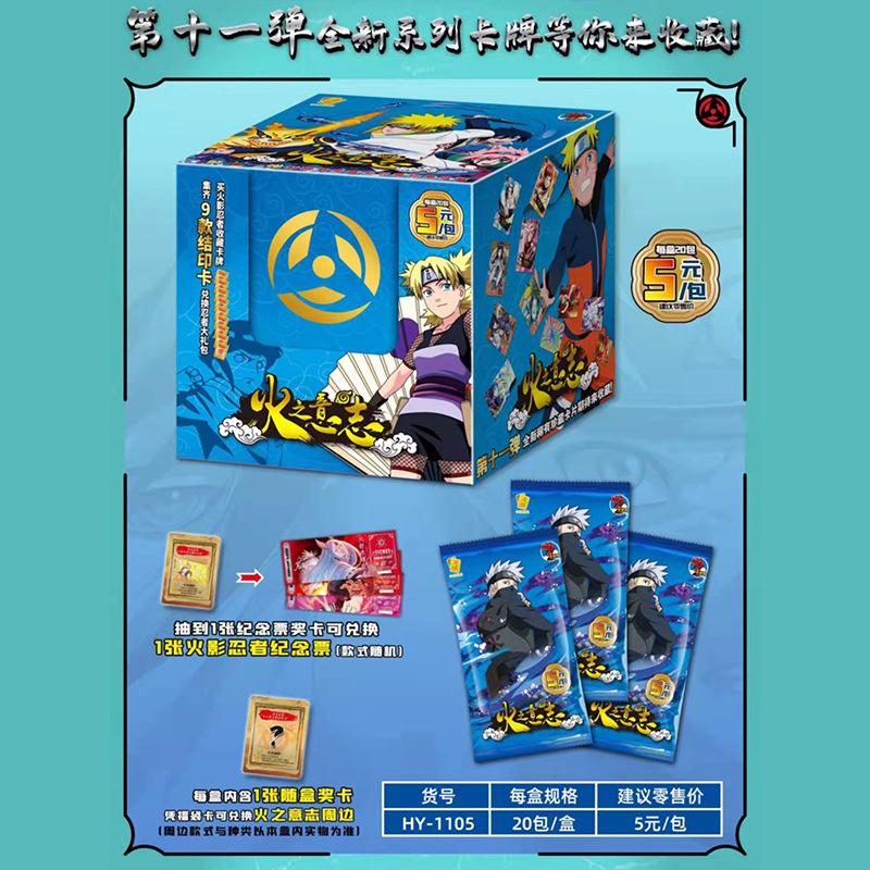 Naro Uto Cards Premium Thick Metal Inlay Foil Stamped Collectible Trading Cards | Anime Gift for Fans