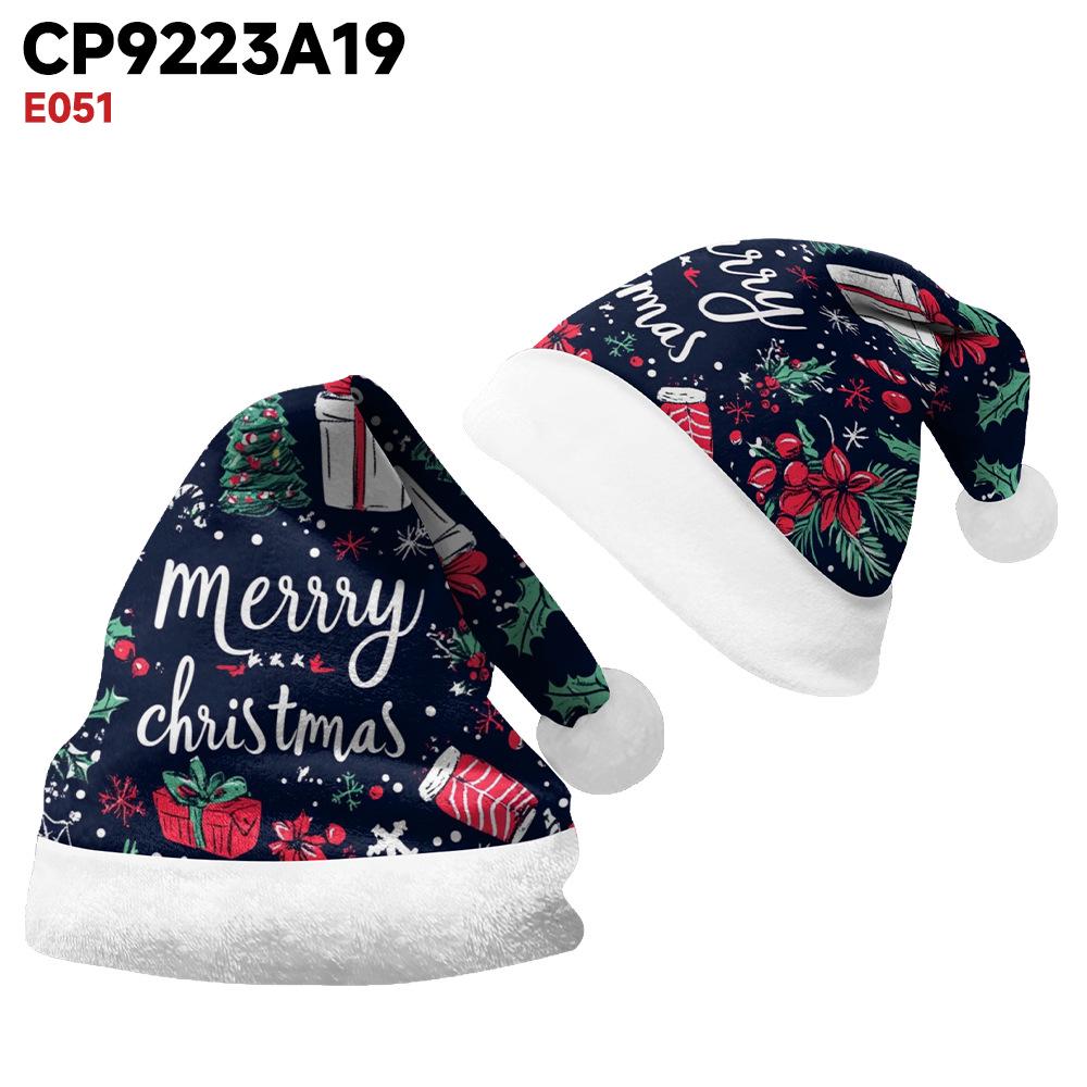 2024 Merry Christmas Ornament Hat - Short Plush for Adults & Kids