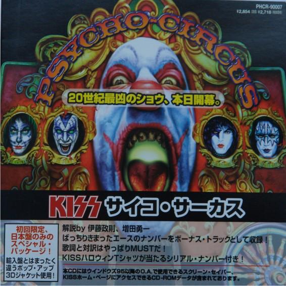 

CD KISS - Psycho Circus PHCR90007 Mercury 1998 Japan Rock Used