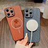 Applicable To IPhone16 New Mobile Phone Case Four-leaf Clover Magnetic Suction Apple 15 Promax Protective Case Men 1314 Full Package