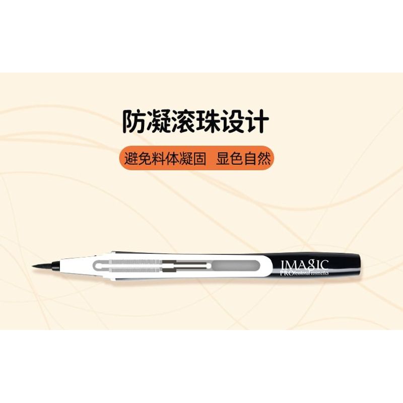 IMAGIC - Waterproof Liquid Eyeliner Pen - 2 Colours