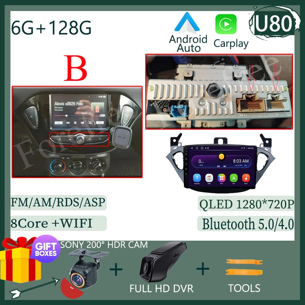 Carplay NO 2Din Android 14 For Opel Corsa E 2014 2015 - 2019 Car Radio Radio Multimedia GPS Bluetooth Auto Stereo DVD DSP WIFI