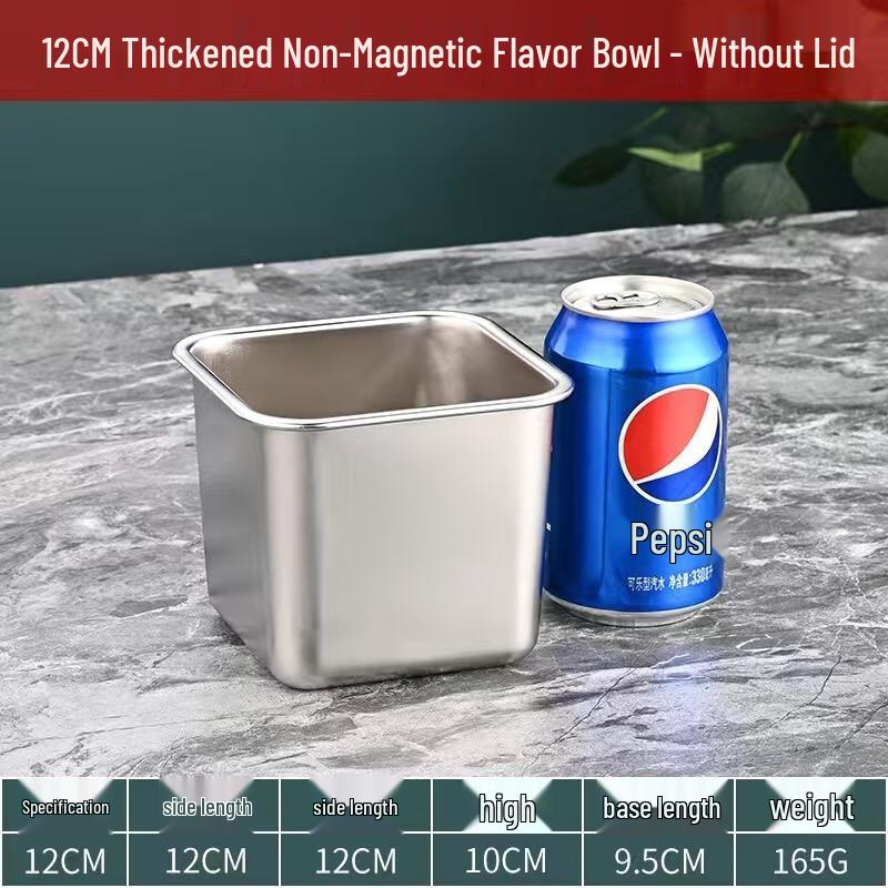 HANDUNYOU Stainless Steel Square Seasoning Pot with Spoon