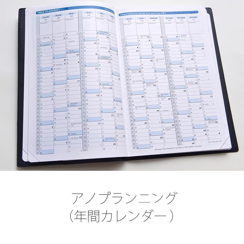 Quo Vadis 2026 Edition Planner Diary "H24/24 Ampara" (Weekly Vertical, Starting December 2025, B5 Variant, 16 x 24cm, French Edition) Red (qv02701rd)