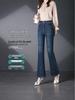 2026 Spring Elegant Plus Size High-Waisted Micro-Flare Denim Pants for Women