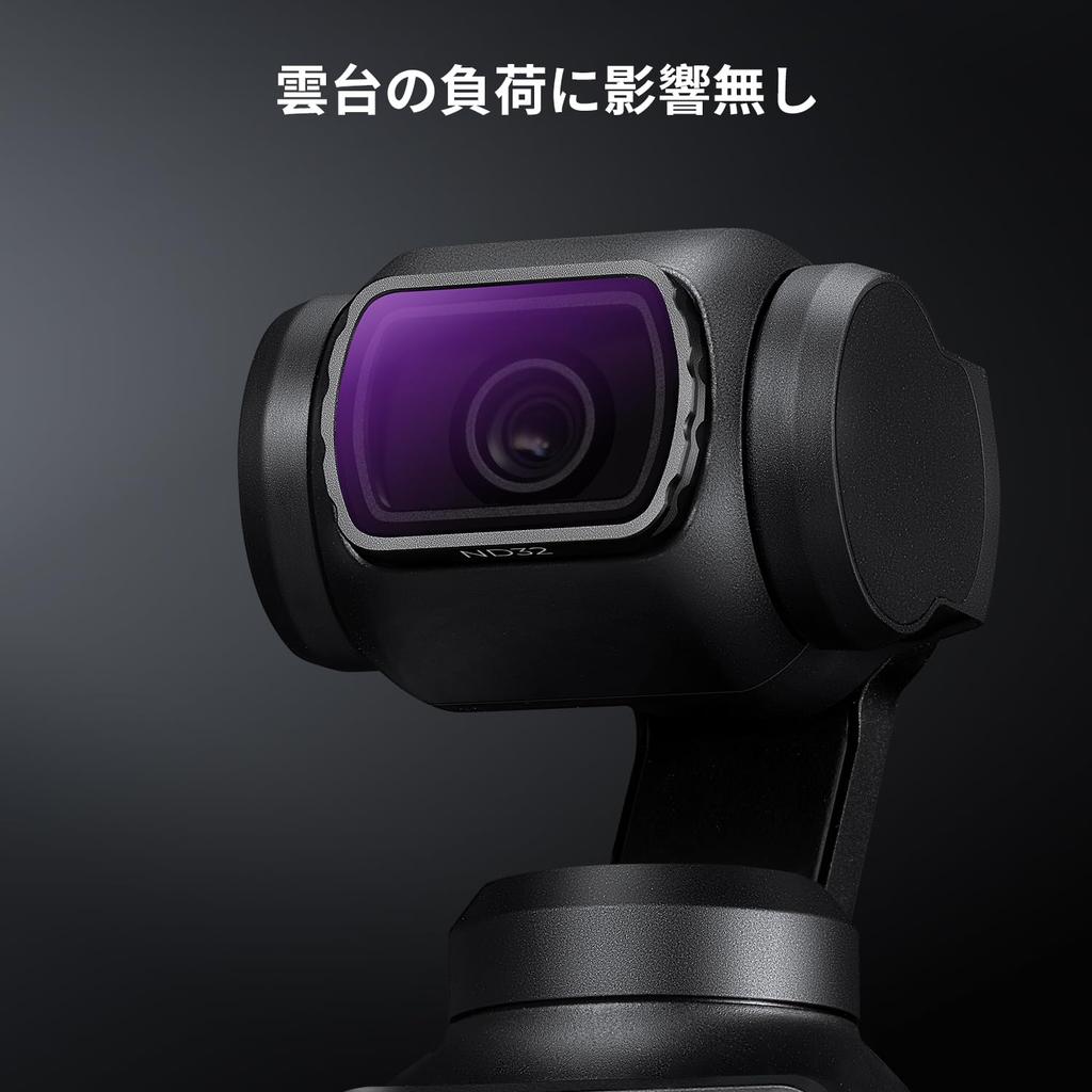 Concept Magnetic ND Filter for DJI OSMO Pocket 3 ND Filter Magnetic Adsorption Convenient Installation Light Attenuation Adjustment AGC Optical Glass