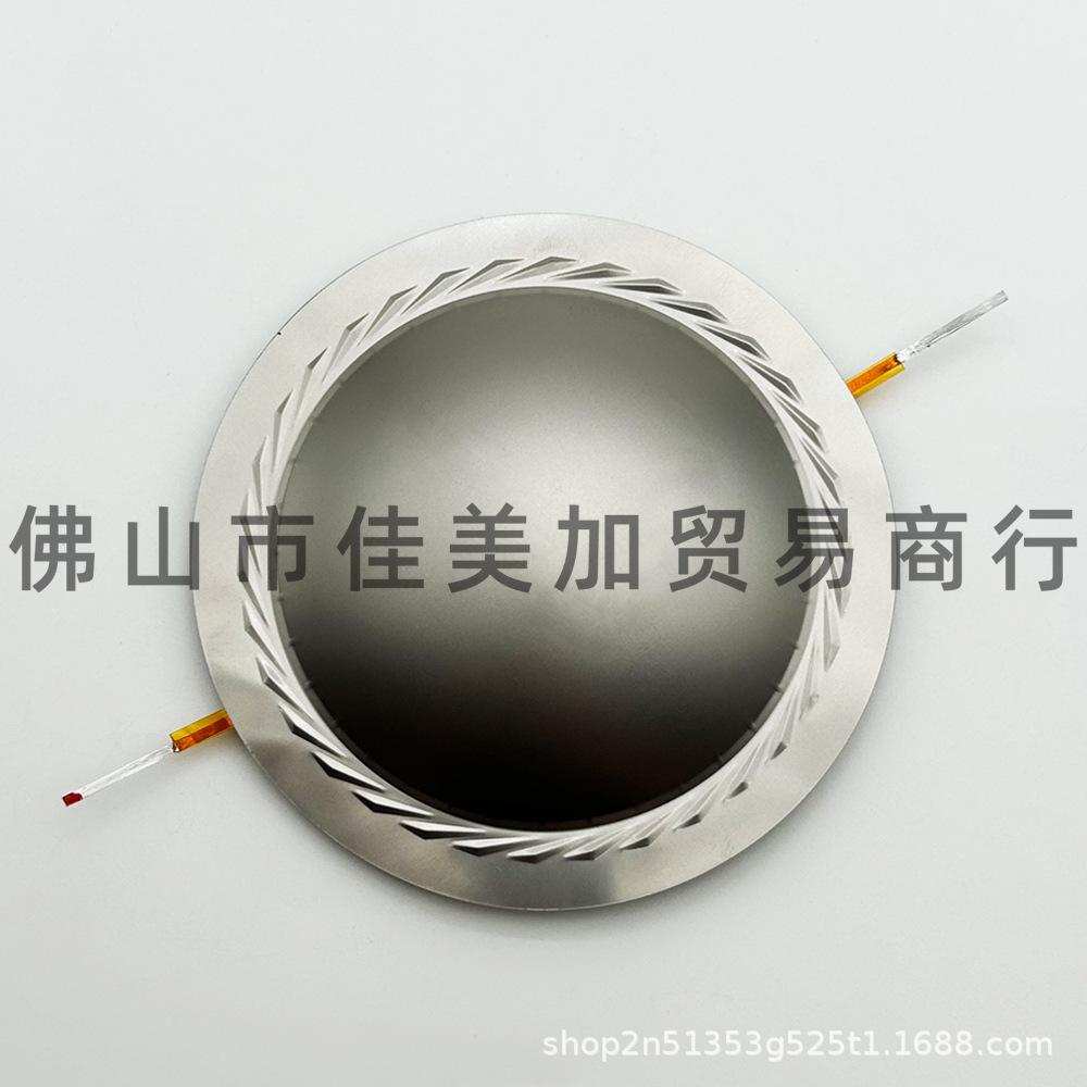 75-Core 74.5mm Titanium Diaphragm Tweeter Speaker Voice Coil Assembly