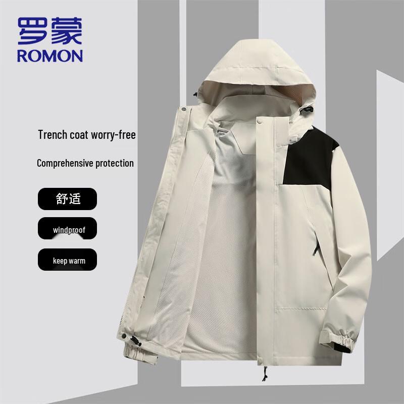 ROMON Unisex 3-in-1 Detachable Hooded Windbreaker Jacket