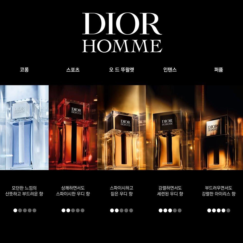 Dior Homme Sport 75ml