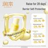 RUNBEN Egg Yolk Oil Special Care Essence Cream