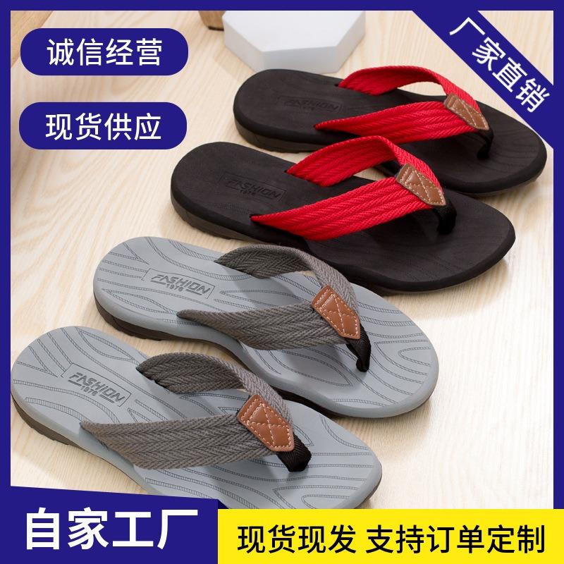 New Summer Casual Trend Men's Rubber Thick-soled Foot Flip-Flip Beach Slippers Denim