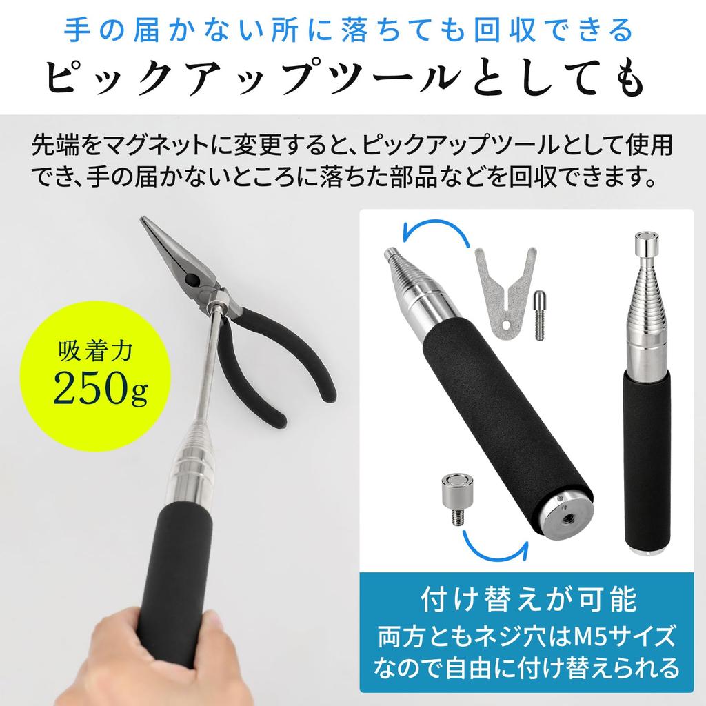 CotanCraft Emergency Exit Light Inspection Hook Rod Replacement Hook Tool (Kaneshia Industry) (Hook/Magnetic (M5))