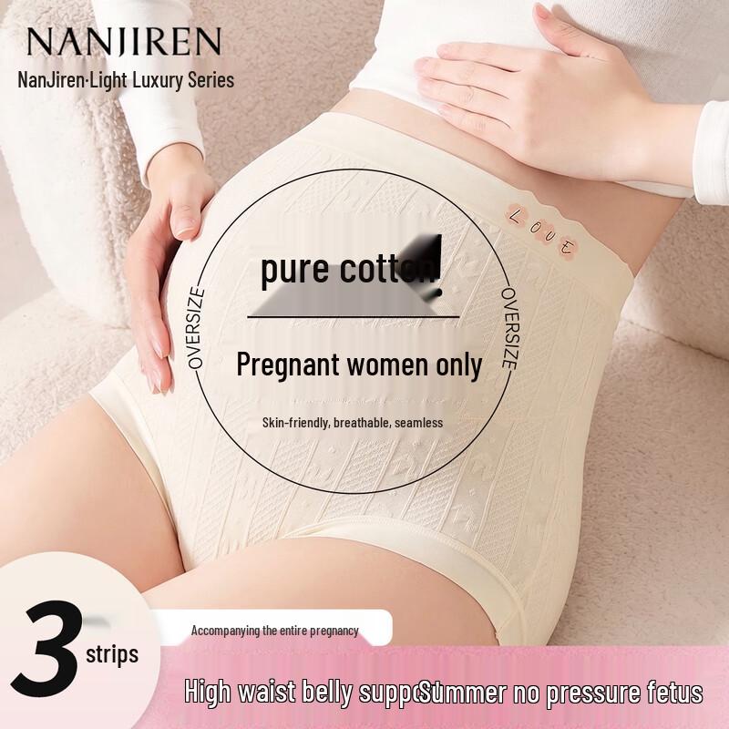Nanjiren High-Waist Cotton Maternity Underwear XL