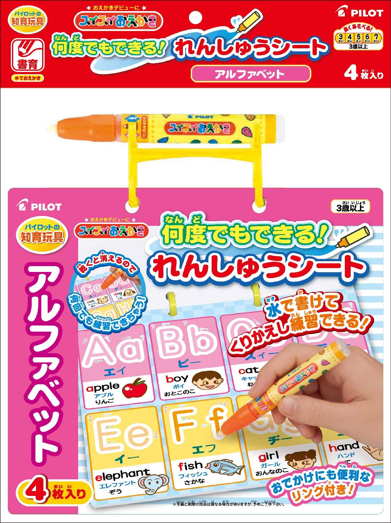 You can do it as many times as you Practice Sheet Alphabet like!