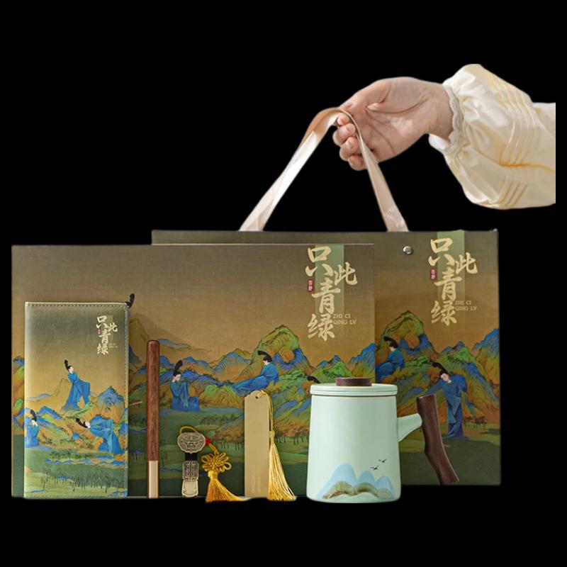 Cultural Ceramic Tea Set & Notebook Gift Box