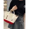 New Fashion Rabbit Embroidery Japanese Cute Canvas Bag Baoma Hand Bag Shoulder Bag Office Handbag