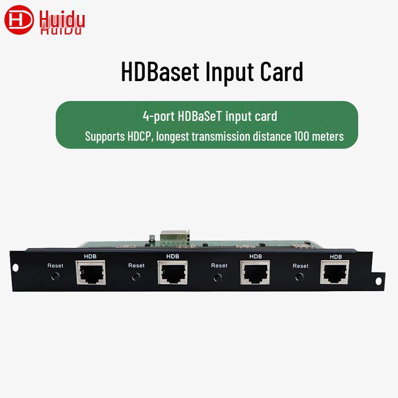 HuiDu Professional A/V Smart Central Control & Matrix Components (CN Version)
