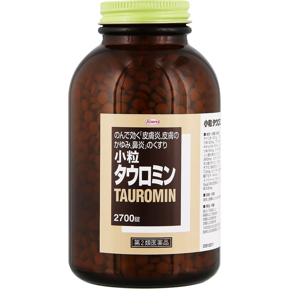 KOWA Small-grain Taurumin 2700 Tablets Oral Medication (for Itching) Indications: Eczema, Dermatitis, Hives, Skin Itching, Rhinitis