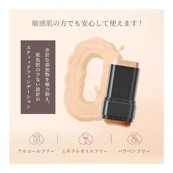 Foundation Stick, Moisturizing, Natural Cover, Brush Included, Pore Correction, Does Not Fall Off, Shiny Skin, Foundation, Skin Care, For Sensitive