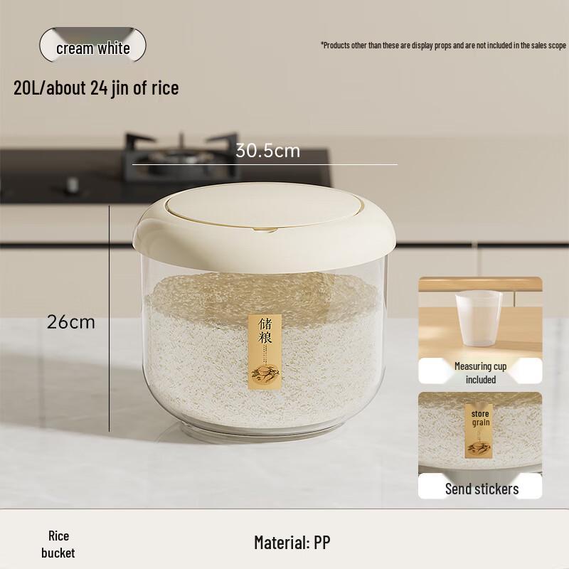 Pin Huan 20L Food Grade Sealed Rice Bin