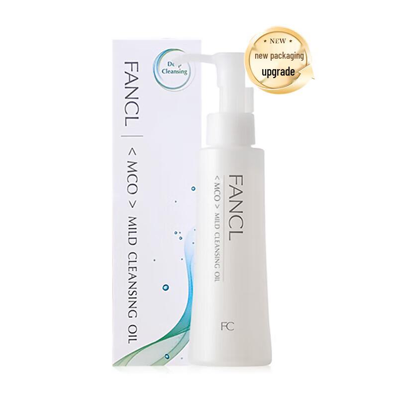 FANCL Deep Clear Cleansing Oil