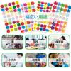 EUSTACE Reward Stickers Large Capacity Smile Face Circular Star Stickers Colorful for Schoolchildren and Teachers' Rewards