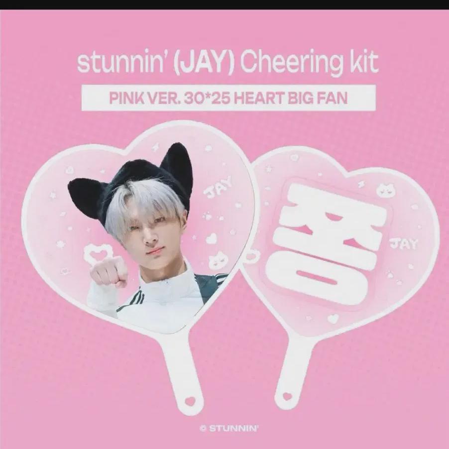 

Enhypen Park Jong-sung And Wuchiwa