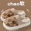 Thick-bottomed cotton slippers women's autumn and winter new indoor home home heating velvet couple confinement slippers men
