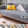 Cats Printed Sofa Mat Universal Non-slip Sofas Covers for Living Room Solid Color Combination Couch Towel Furniture Protector